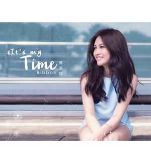 你就不要说爱我