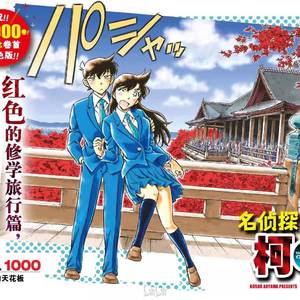 新兰恋 2022remake