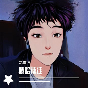 嘻哈使徒