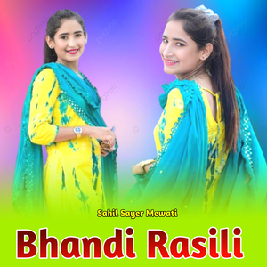 Bhandi Rasili