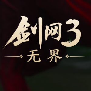 山海同心(Cover龚琳娜)