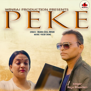 Peke
