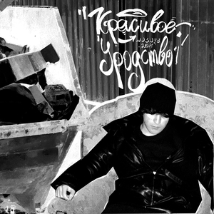 Это конечная