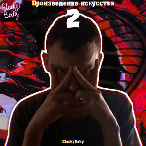 Шутера