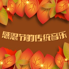 《c小调第八钢琴奏鸣曲<悲怆>,作品13号》