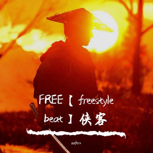 freestyle beat_Master