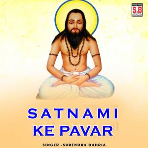 Satnami Ke Pavar