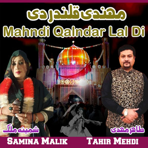 Mahndi Qalndar Lal Di