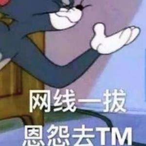 小心眼的人