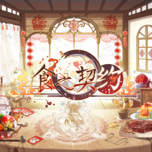 樱之岛-如梦似幻