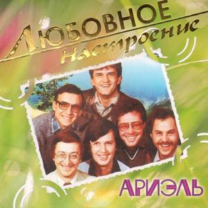 Человек-оркестр