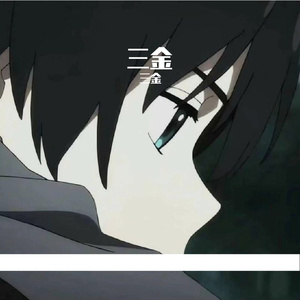 -一滴泪的时间