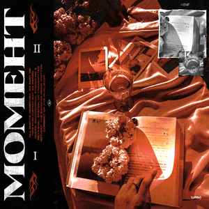 Момент ll (SRS)