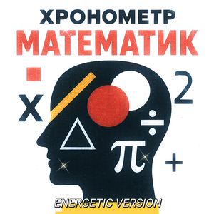 Шёпот осенних звёзд (Energetic Version)