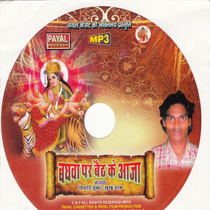 Karauta Me khilela gulab