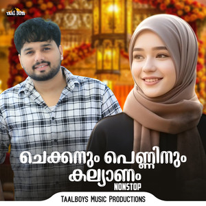 Chekkanum Penninnum Kallyanam (Nonstop)