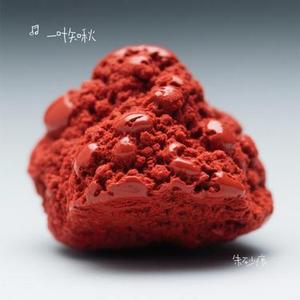 朱砂痕