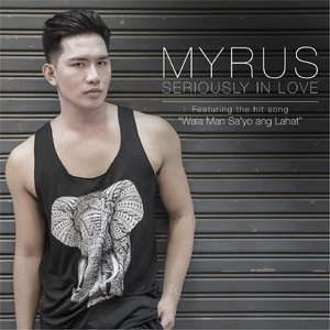 Wala Man Sa'yo Ang Lahat