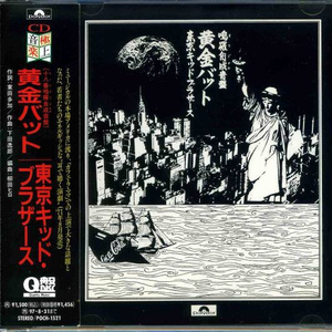 北北西に進路をとれ