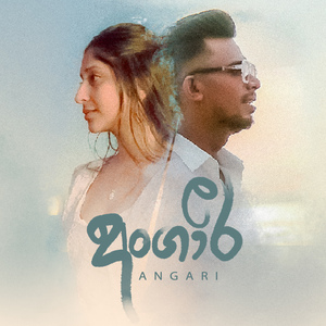 Angari