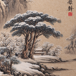 调息延年 火音 (清宁心神)