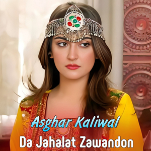 Da Jahalat Zawandon