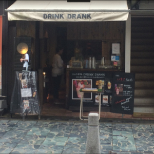 (You're) My Doll (Remastered)