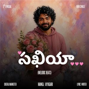 Sakhiya Nee Navve (Melodic Beat)