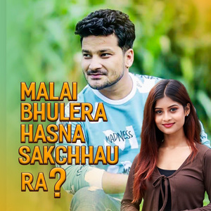 Malai Bhulera Hasna Sakchhau Ra?