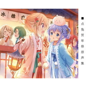 にっこりカフェの魔法使い