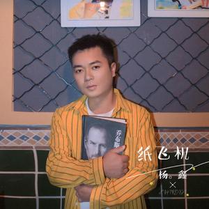纸飞机