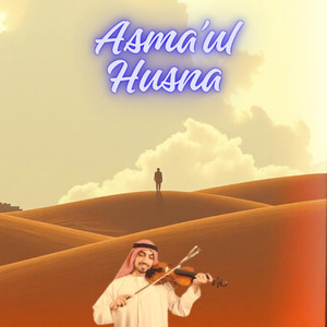 ASMAUL HUSNA