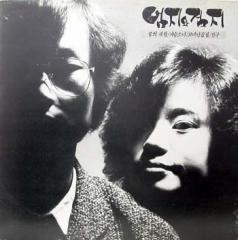 시장에 가면(건전가요)