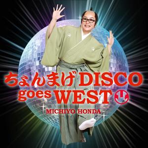 Chonmage Disco Goes West