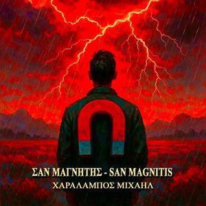 San magnitis