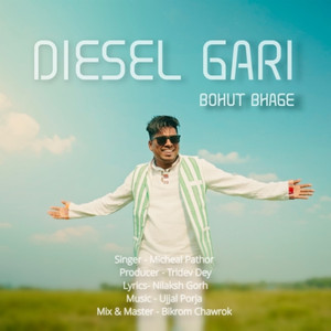 Diesel Gari Bohut Bhage