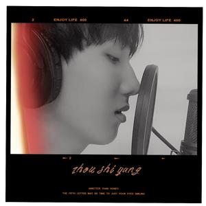 总有一天你会出现在我身边