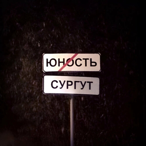 Холод
