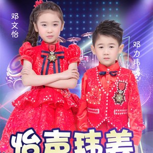 在灿烂的阳光下