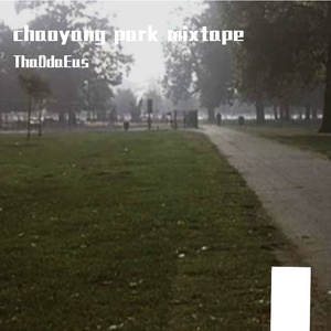 Mixtape: chaoyang park set