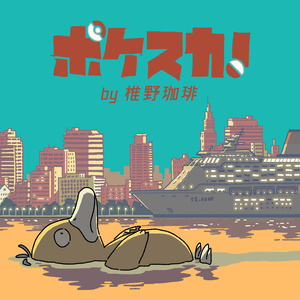 ポケモンセンター