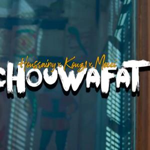 Shour chouwafat Houssainy moccialit fast kouz1