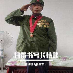 扫帚书写长情账