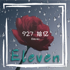 你想要的（prod FRESH_ye）