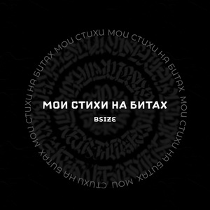 Лишним не будет (Deluxe)