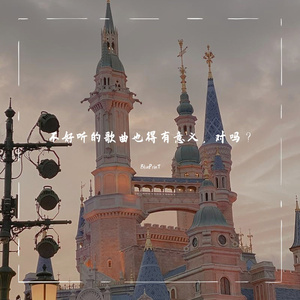 秦昊-白船（BluePrinT remix）