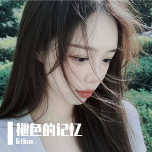 褪色的记忆