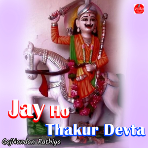Jay Ho Thakur Devta