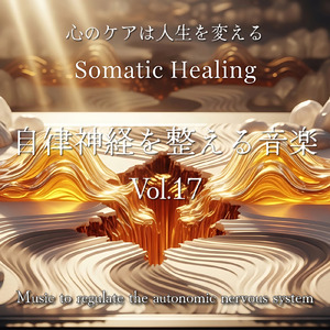 静かな余韻の世界