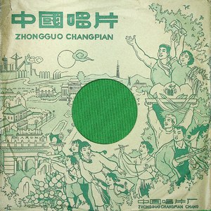 金琬钗（二）
